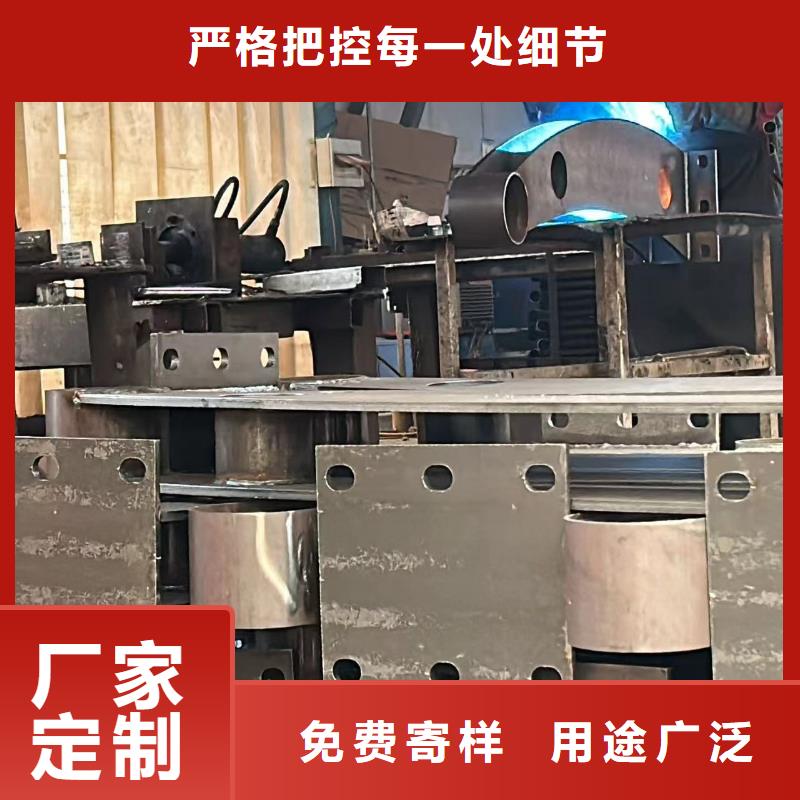 不銹鋼碳素鋼復合管欄桿貨源充足的廠家