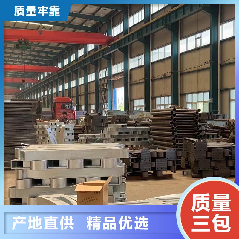 不銹鋼復合管防撞護欄施工廠家