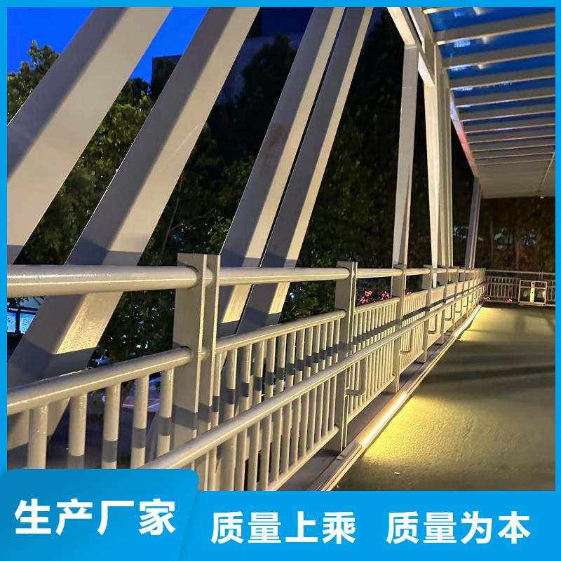 棧道欄桿