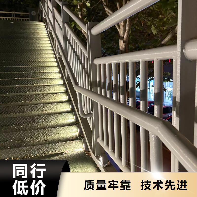 防撞不锈钢复合管栏杆厂家-专心做产品