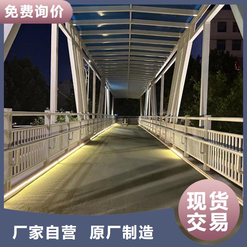 不銹鋼復合管隔離護欄大品牌放心購