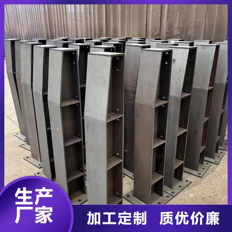 服務周到的防撞不銹鋼復合管護欄經銷商