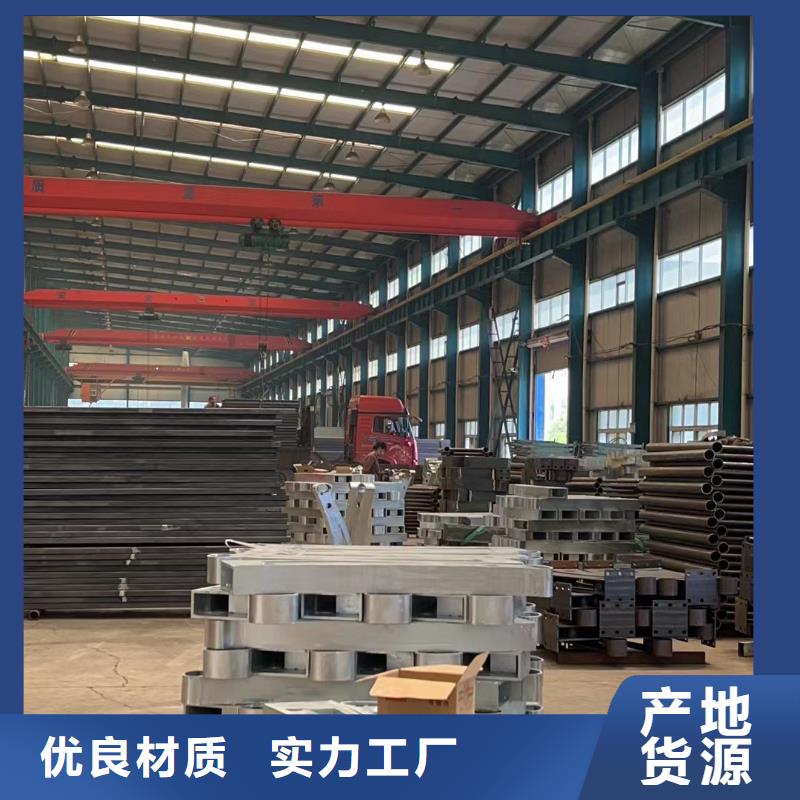 不銹鋼碳素鋼復合管護欄質量可靠