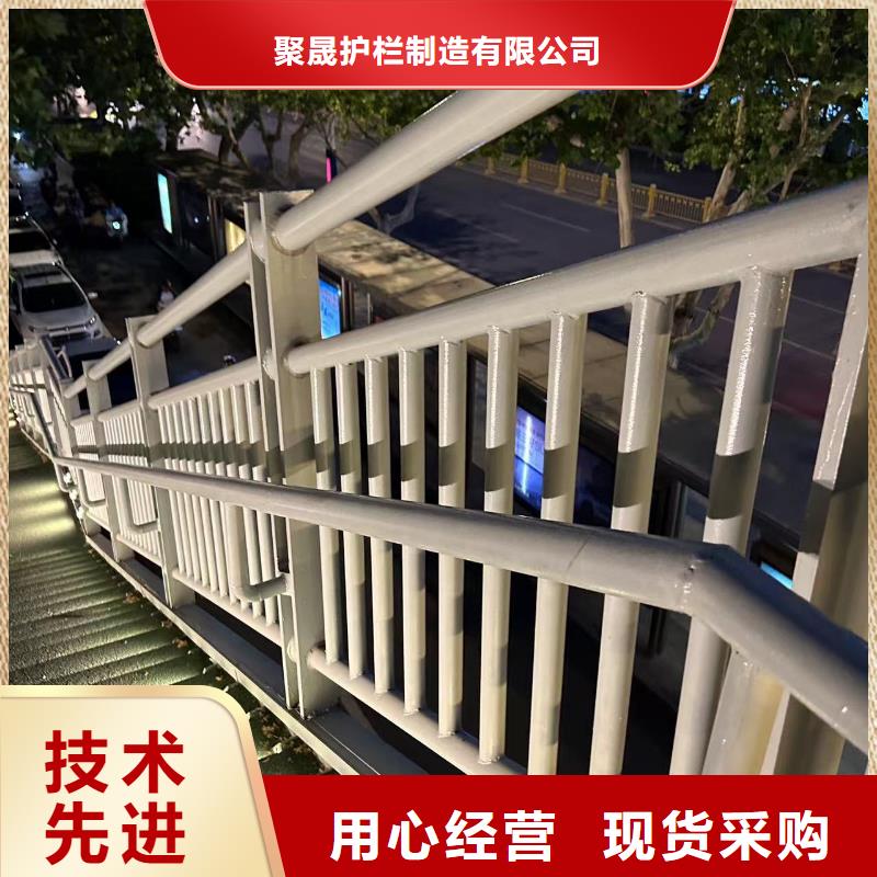 304不銹鋼碳素鋼復合管護欄產地直銷