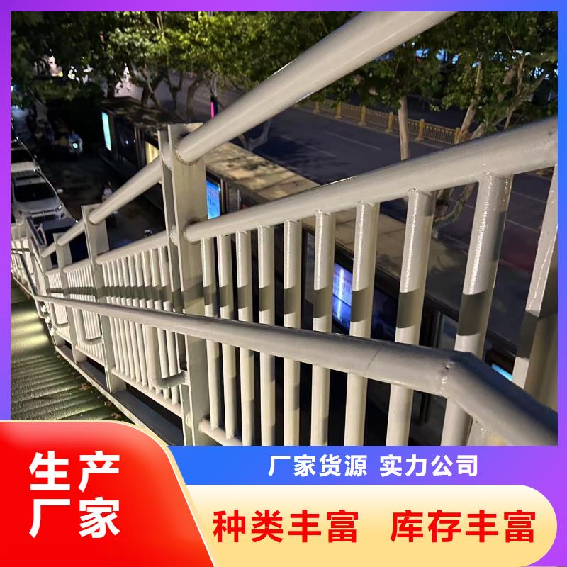 道路护栏视频-芙蓉|望城|永州|湘西|娄底|衡阳|郴州|张家界|怀化道路护栏一手货源-聚晟护栏制造(长沙市分公司)