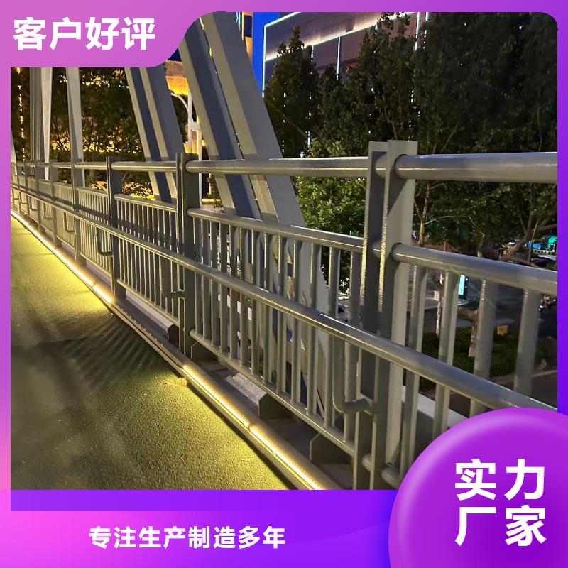 橋上公路防撞欄桿多種規格任您選擇