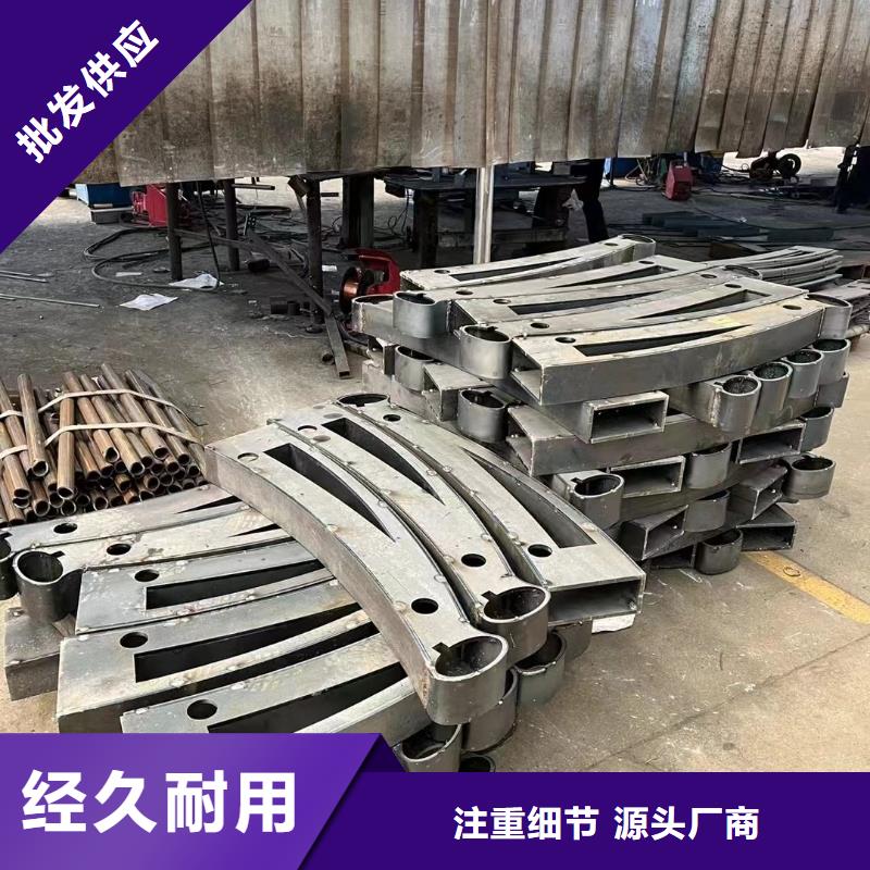 304不銹鋼碳素鋼復合管護欄