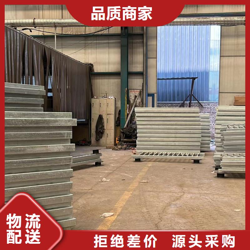 公路用護欄