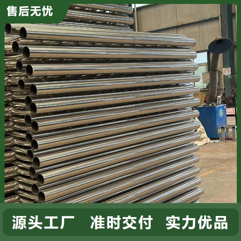 201不銹鋼復合管好產品在這里
