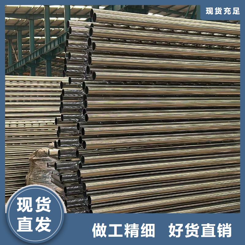 質(zhì)優(yōu)價廉的不銹鋼碳素鋼復合管護欄廠家