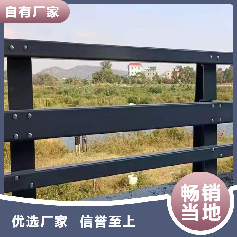 不銹鋼復合管防撞護欄廠家-專心做產品