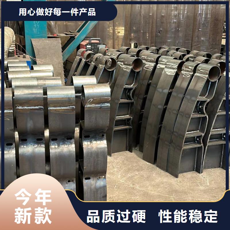 304不銹鋼碳素鋼復合管護欄特殊規(guī)格可定做