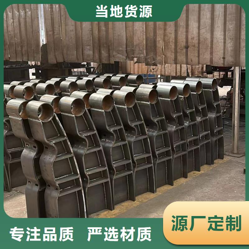 304不銹鋼復(fù)合管欄桿-歡迎新老客戶實地考察