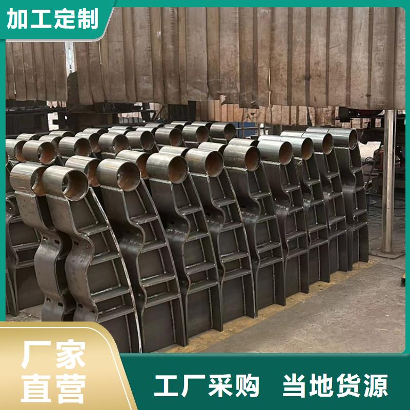 支持定制的不銹鋼復(fù)合管護(hù)欄生產(chǎn)廠家