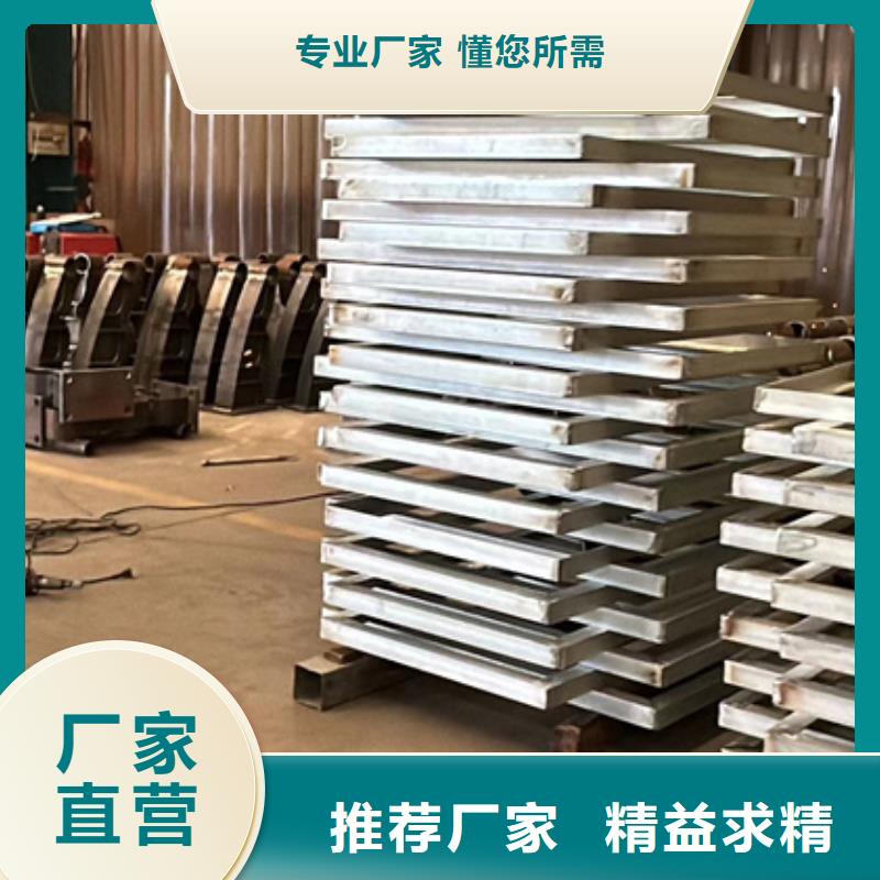 304不銹鋼碳素鋼復合管護欄、304不銹鋼碳素鋼復合管護欄廠家-發貨及時
