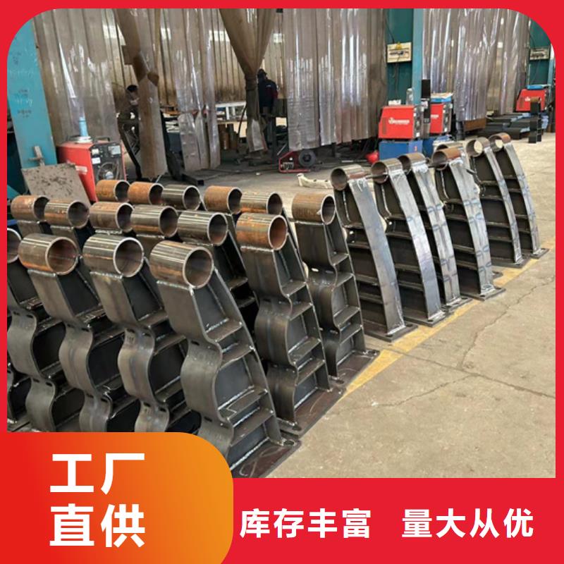 201不銹鋼復合管欄桿產品質量好