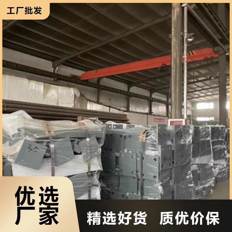 防撞不銹鋼復(fù)合管護(hù)欄實(shí)力廠家
