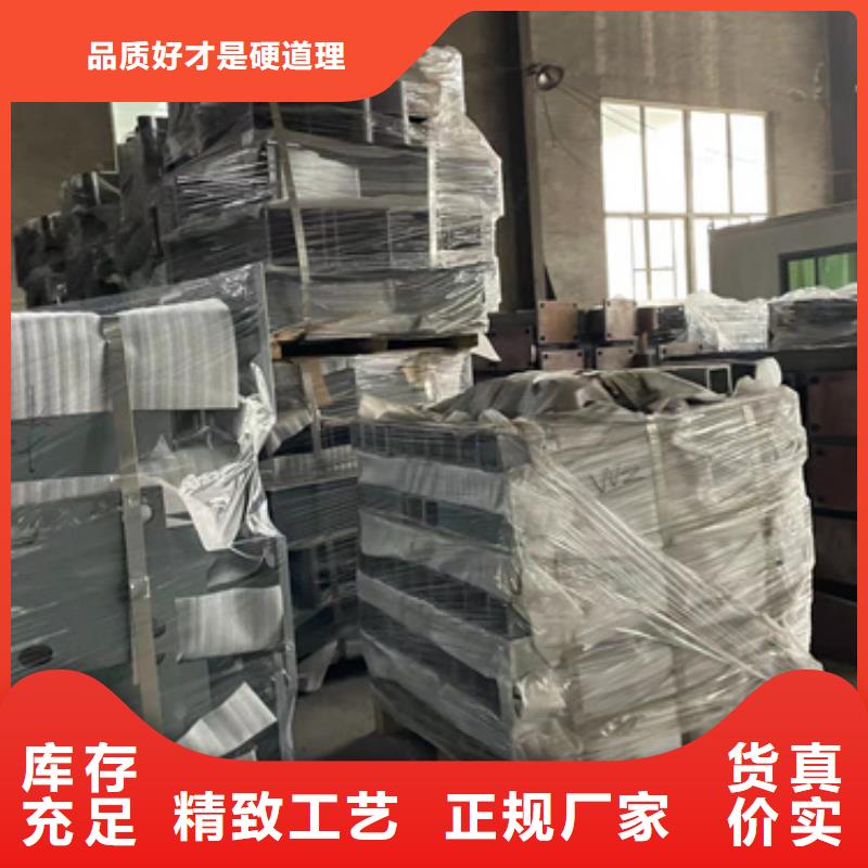 歡迎訪問#不銹鋼碳素鋼復合管護欄廠家#