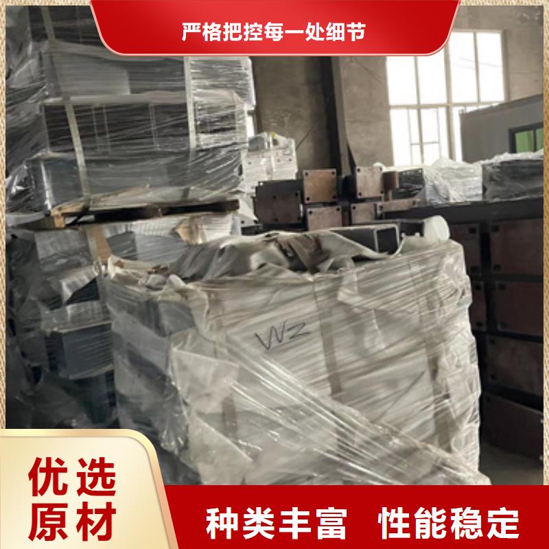 防撞不銹鋼復合管護欄制作材料