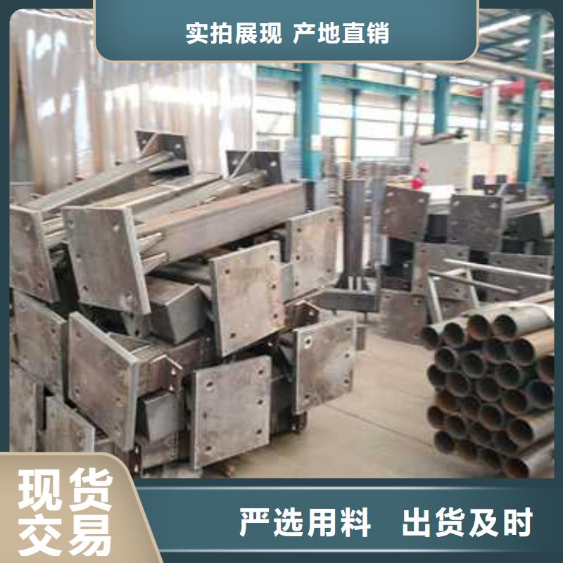 不銹鋼碳素鋼復合管廠家，發貨快