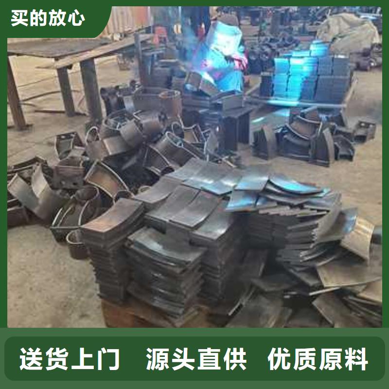 不銹鋼碳素鋼復(fù)合管欄桿-買貴可退