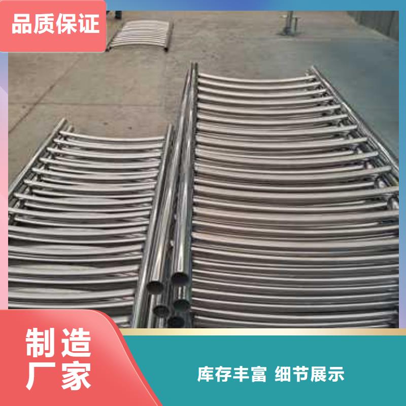 河道防護欄桿廠家-質量可靠