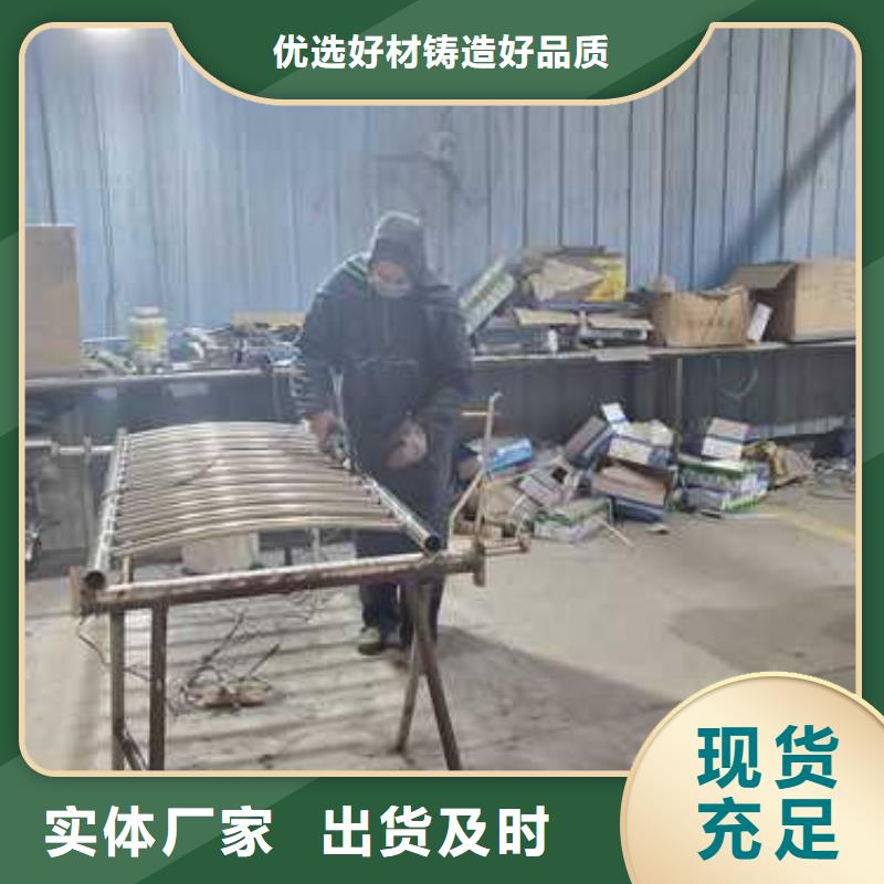 201材質河道護欄實體銷售企業