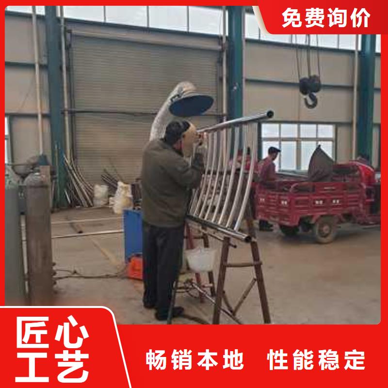 不銹鋼碳素鋼復合管護欄