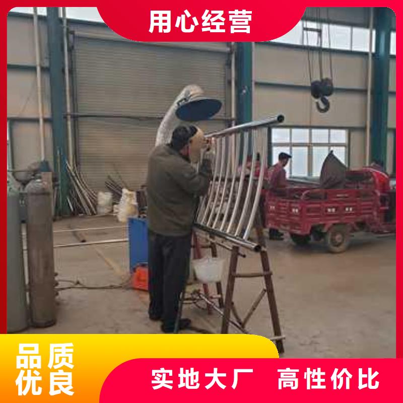 不銹鋼碳素鋼復(fù)合管護欄-貨到付款