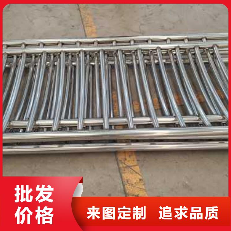 可定制的不銹鋼碳素鋼復(fù)合管護(hù)欄生產(chǎn)廠家