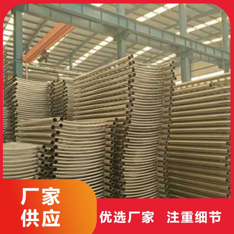 201不銹鋼碳素鋼復合管品牌保證