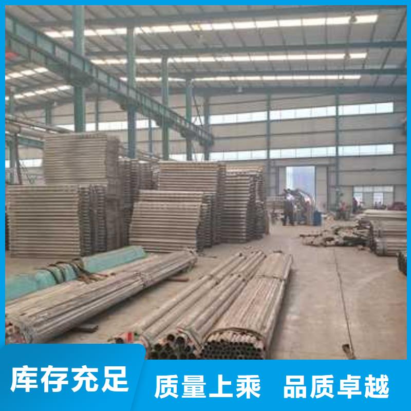 定州304不銹鋼復合管護欄廠家聯系方式