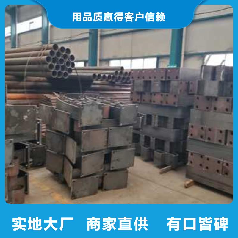 廠家熱線不銹鋼碳素鋼復合管欄桿