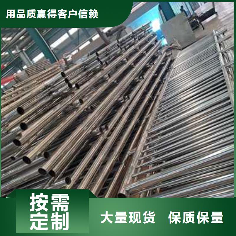 不銹鋼復合管河道護欄質優價廉