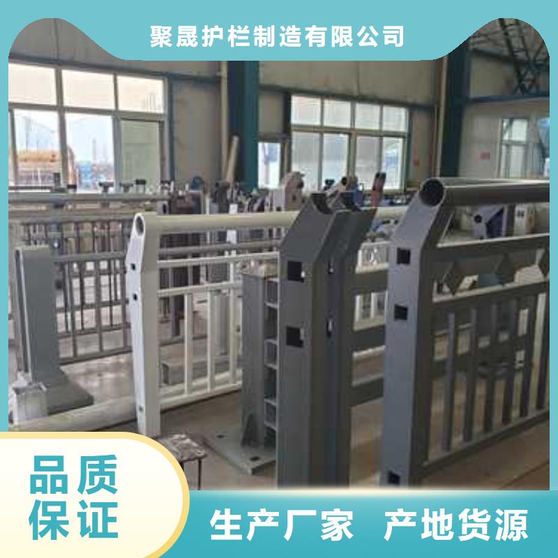 河道防護欄桿廠家-質量可靠