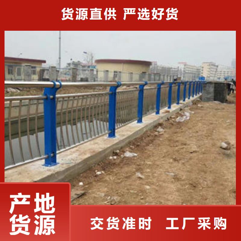 不銹鋼復合管護欄口碑-聚晟護欄制造有限公司