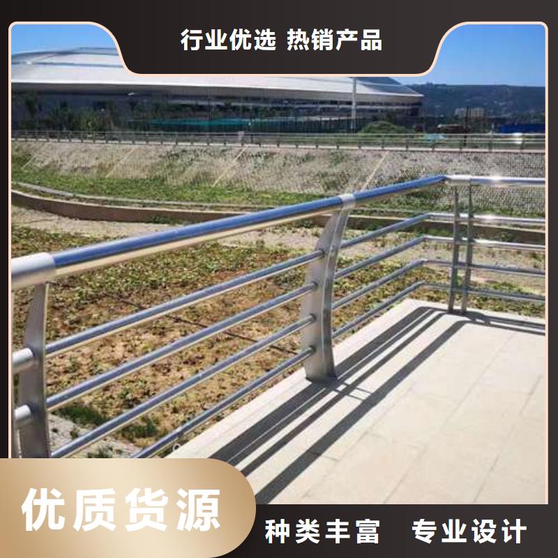 蓮池201不銹鋼復(fù)合管護(hù)欄尺寸靈活