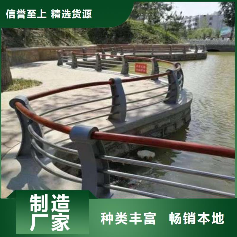 304不銹鋼碳素鋼復合管護欄現貨供應