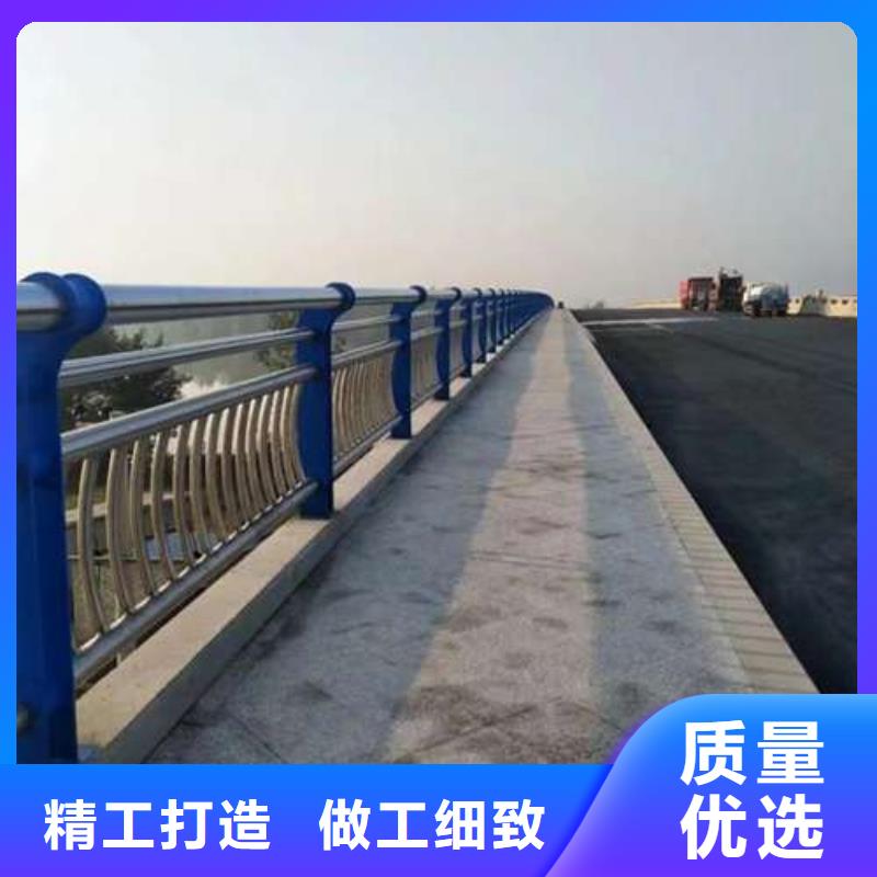 201材質河道護欄實體銷售企業