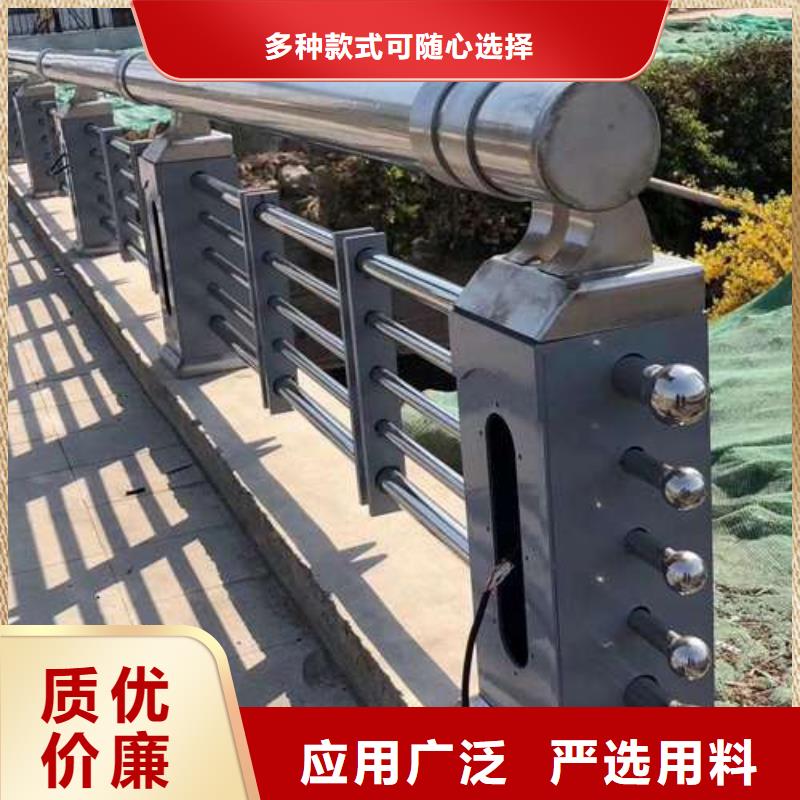 304不銹鋼復合管橋梁護欄廠家直銷—薄利多銷