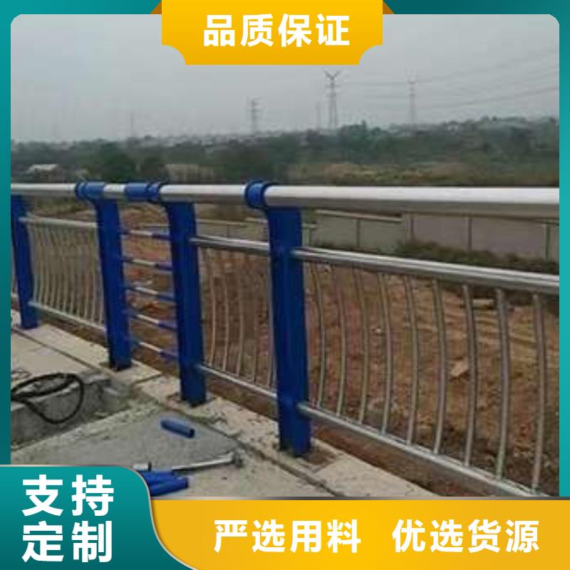 不銹鋼碳素鋼復(fù)合管護(hù)欄-老客戶喜愛