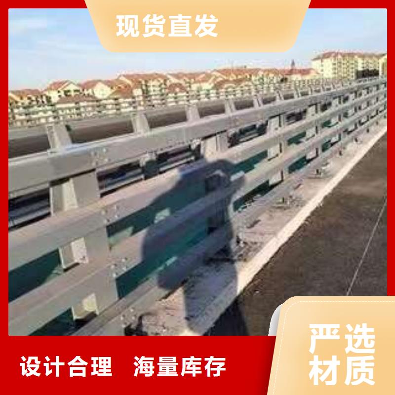 不銹鋼碳素鋼復(fù)合管欄桿-買貴可退