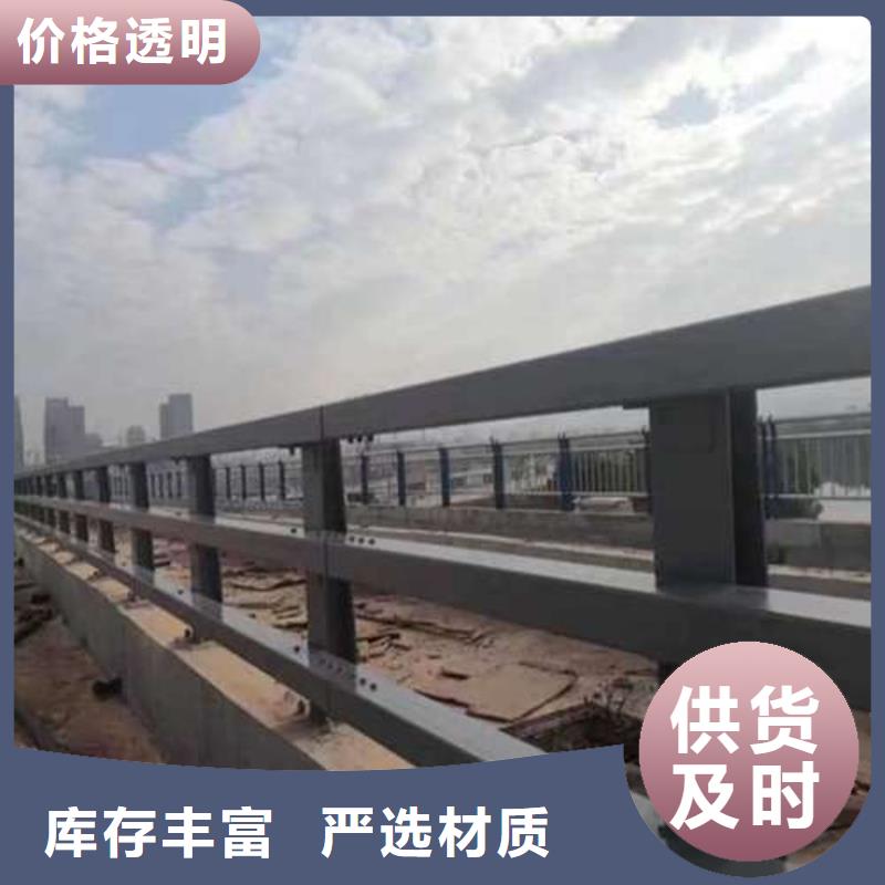 不銹鋼復合管河道護欄便宜批發