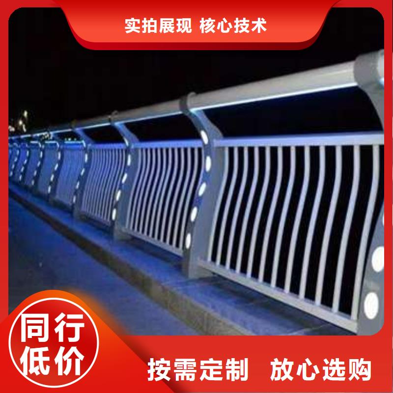 隔離鋁藝欄桿廠家-長期有效
