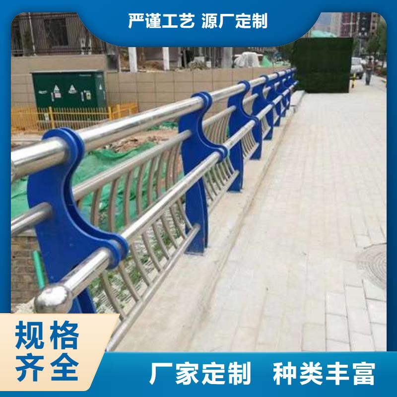 防撞不銹鋼復(fù)合管護(hù)欄庫存量充足
