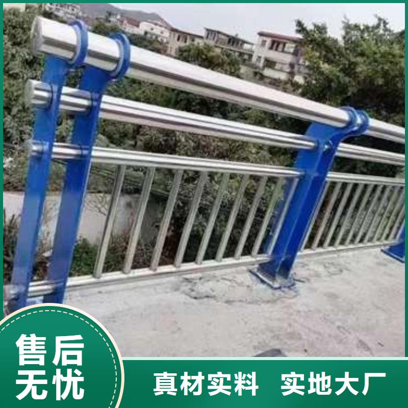201不銹鋼復(fù)合管配送服務(wù)好
