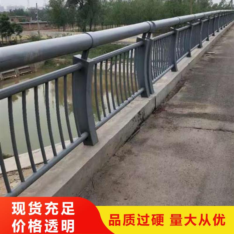 馬路橋梁燈光護欄隨時發貨快