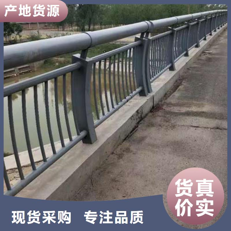 防撞不銹鋼復合管護欄制作材料