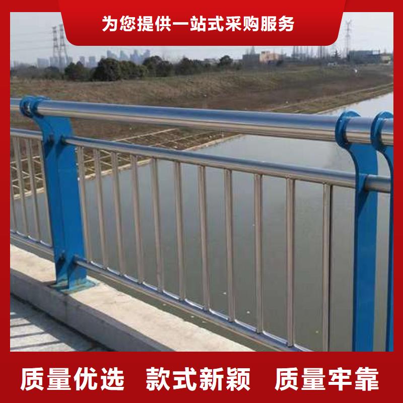 定制防撞不銹鋼復合管護欄