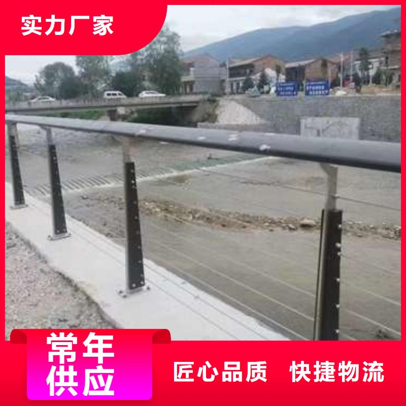 不锈钢复合管道路护栏价格-可按需定做